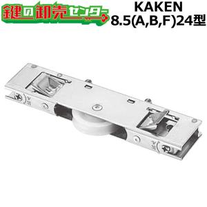 鍵 交換 家研販売,KAKEN アルミサッシ取替戸車 11.5(A,B,F)-28型 鍵 交換 家研販売,KAKEN アルミサッシ取替戸車 11.5(A,B,F)-28型