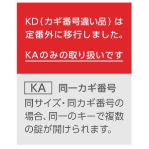 ABUS,アバス 南京錠 84MBシリーズ 8...の詳細画像3