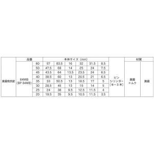 ABUS,アバス 南京錠 84MBシリーズ 8...の詳細画像5