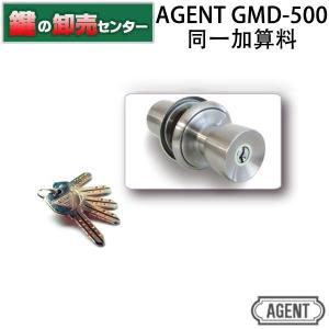 鍵 交換 エージェント万能玉座 GMD500 : 鍵の卸売りセンターYahoo!店