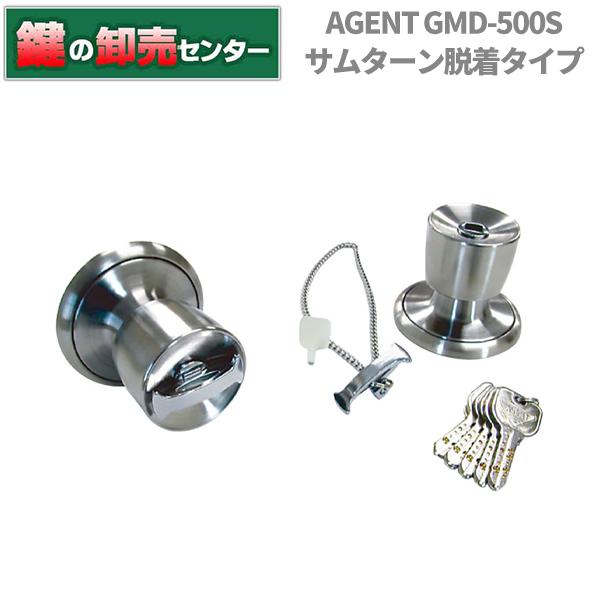 鍵　交換　ＡＧＥＮＴ,エージェント GMD-500Sサムターン脱着タイプ