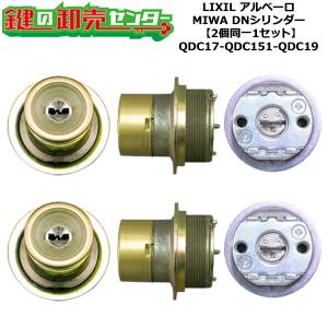 KR-76 文化スイッチボックス AGE用の鍵交換 : 鍵の卸売りセンターYahoo