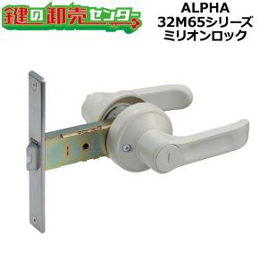鍵 交換 アルファ,ALPHA edロックPLUS 1YJ28-C0100 WS200-04 LE/LSP用