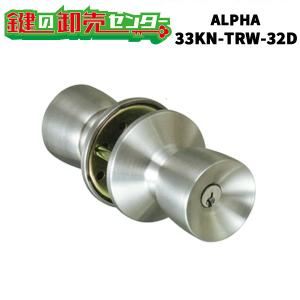 鍵 交換 アルファ,ALPHA edロックPLUS 1YJ28-C0100 WS200-04 LE/LSP用