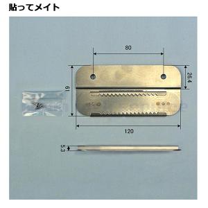 鍵 交換 アルファ,ALPHA 515 貼って...の詳細画像2