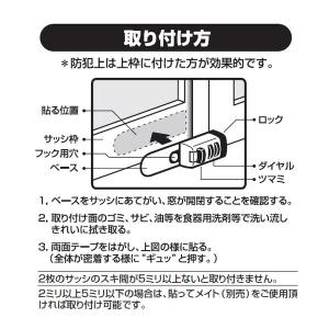 鍵 交換 アルファ,ALPHA 515 貼って...の詳細画像3