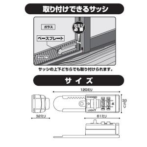 鍵 交換 アルファ,ALPHA 515 貼って...の詳細画像4