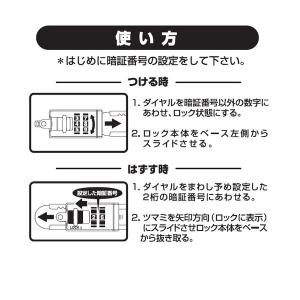 鍵 交換 アルファ,ALPHA 515 貼って...の詳細画像5