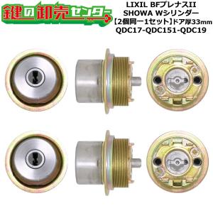 LIXIL（リクシル） 電動サムターンセット QDET903A DT58／60（ユーシン