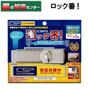 その他 VGW61300W Panasonic VGW61300W マンションHA Dシリーズ セキュリティ