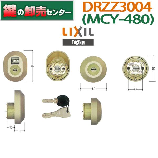 鍵　交換　トステム,TOSTEM　DRZZ3004(MCY-480)