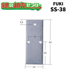 FUKI,フキ　ストレート金具、錠前フロント延長用SS-38 [FUKI-30530038]｜maji