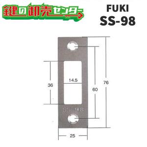 FUKI,フキ　MIWA BH・DA用ストライク平板 SS-98 [FUKI-30530098]｜maji
