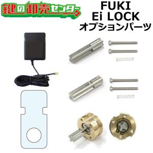 FUKI,フキ ユニバーサル金庫ダイヤル錠-120（ホームセーフ用） 鍵 交換