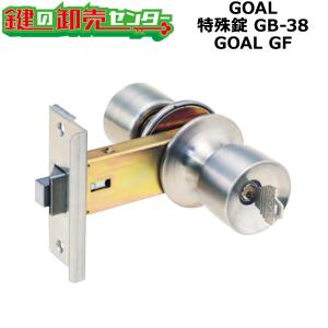 GOAL 鍵 交換 GOAL,ゴール ガラス戸錠 2510シリーズ 5型(玄関錠) : 鍵