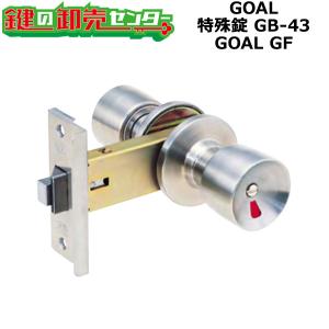 GOAL　ゴール　ガラス戸錠　ドアロック　2510-3 2510-3 ガラス戸錠2510シリーズ GOAL(ゴール) U ス1 【通販モノタロウ】