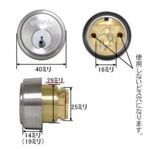 鍵 交換 2個同一 GOAL,ゴール PS大カ...の詳細画像2