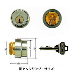 鍵 交換 2個同一 GOAL,ゴール PS大カ...の詳細画像3