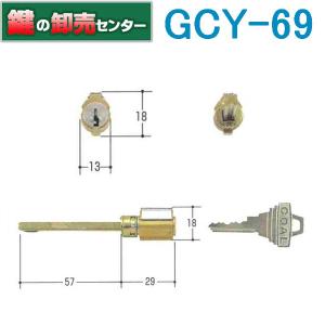 鍵　交換　GOAL,ゴール　CT-5　CHAシャメール　ＧＣＹ-69