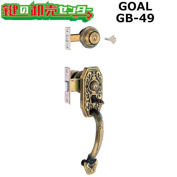 鍵　交換　ＧＯＡＬ,ゴール　サムラッチ錠　ＹＫＫ　ＯＥＭ商品[ＧＢ-49]