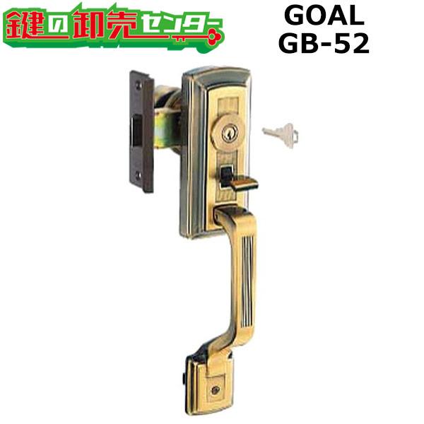 鍵　交換　ＧＯＡＬ,ゴール　サムラッチ錠　ＹＫＫ　ＯＥＭ商品[ＧＢ-52]
