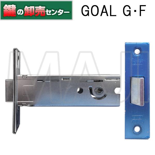 鍵　交換　GOAL,ゴール G・F 浴室用ロックケース YKK 錠ケース