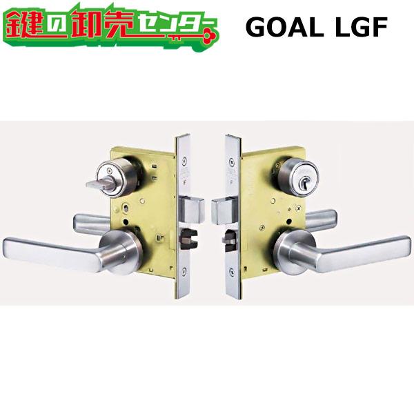 鍵　交換　GOAL,ゴール　レバーハンドル錠　LGFシリーズ　5型　（アンチフリクション付ラッチボル...