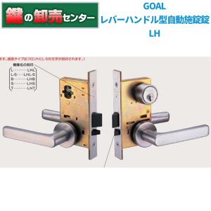 ALPHA（アルファ）新日軽主用錠ケース ACY-33 34 45用 C8NDL229P2