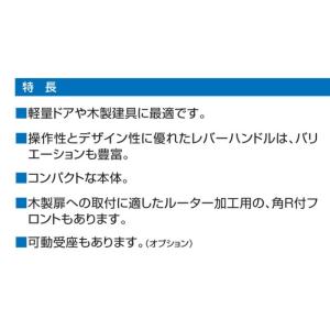 鍵 交換 GOAL,ゴール LY-4 レバーハ...の詳細画像2