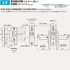 鍵 交換 GOAL,ゴール LY-4 レバーハ...の詳細画像5