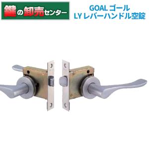 GOAL 鍵 交換 GOAL,ゴール レバーハンドル消音錠 LPS : 鍵の卸売り 
