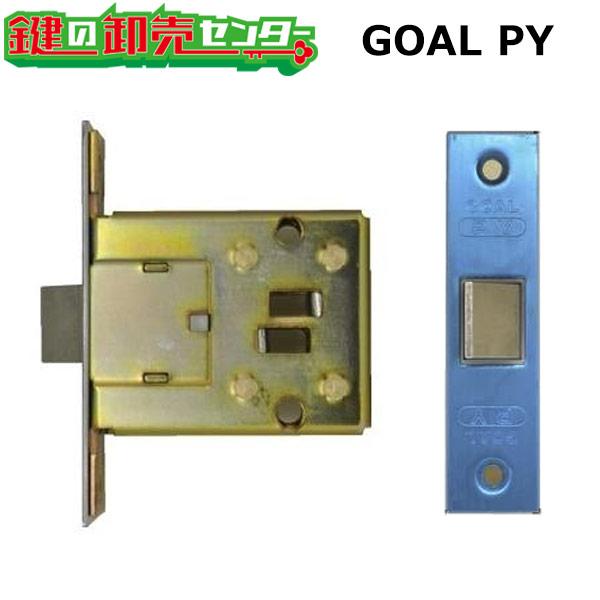 鍵　交換　GOAL、ゴール　PYラッチケース