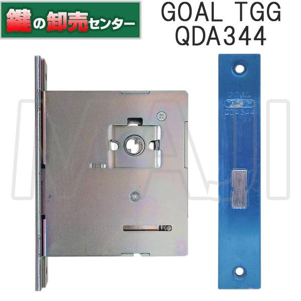 鍵　交換　GOAL,ゴール トステム向け QDA-344 ロックケース