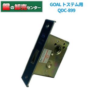鍵　交換　GOAL,ゴール トステム向け QDC-899 ロックケース(DCZZ344)｜maji