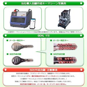 GOAL,ゴール V18 LXシリンダー(V-...の詳細画像2