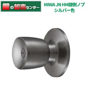 美和ロック U9HMD-4 両面鍵穴タイプ 美和ロック（MIWA) : 電気錠卸 