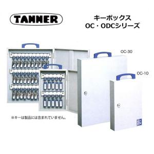 キーボックス 鍵収納 壁掛け 鍵保管 キーロッカー キーケース 鍵管理