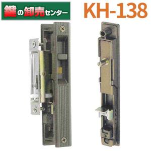 鍵　交換　KH-138　三協アルミ　引き違い錠｜maji