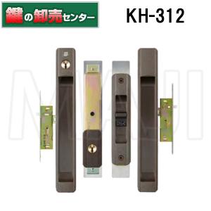 鍵　交換　KH-312　YKK　引き違錠3点セット｜maji