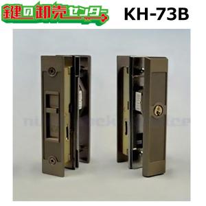 鍵　交換　YKK用鍵　引き違い錠　KH-73B