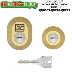 在庫有 即納) LIXIL TOSTEM ライフアシスト2 ホームデバイス LS250 