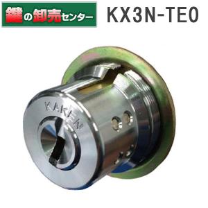 KAKEN 面付本締錠 安心錠 KXR-ED4N シルバー色 ベルウェーブキー4本