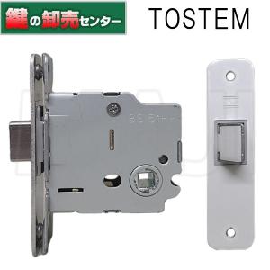 LIXIL（リクシル） 鍵 交換 LIXIL,リクシル TOSTEM,トステム MIWA ZPC