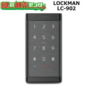 LOCKMAN ロックマン　LC-902　ロッカー・キャビネット特化型デジタルドアロック　鍵　交換｜maji