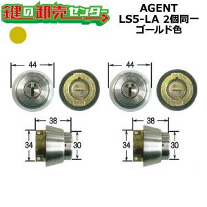 Kaba star plus,カバスタープラス 8137 MIWA,美和ロック LA,DA交換用
