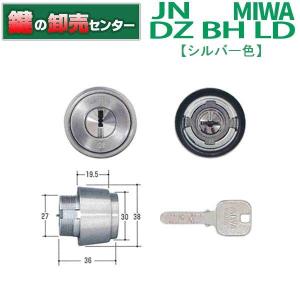 美和ロック MIWA U9 LA-4.KNCY DT29〜32 ST(キー3本付) 両面シリンダー