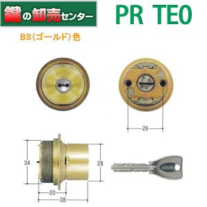MCY-253　美和ロック,MIWA　PR-TE0　ゴールド（BS）色シリンダー　鍵　交換｜maji