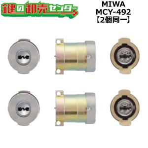 美和ロック 鍵 交換 美和ロック、MIWA RPGF714 面付鎌デッドプッシュ