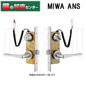 美和ロック AL4M3N-1 BS51mm 美和ロック（Panasonic仕様）電気錠 
