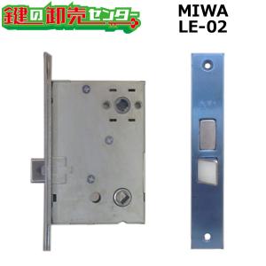 LIXIL・トステム錠セット(MIWA) シルバー　PSタマゴ　2個セット LIXIL・トステム錠セット(MIWA) シルバー PSタマゴ 2個セット 【公式通販】